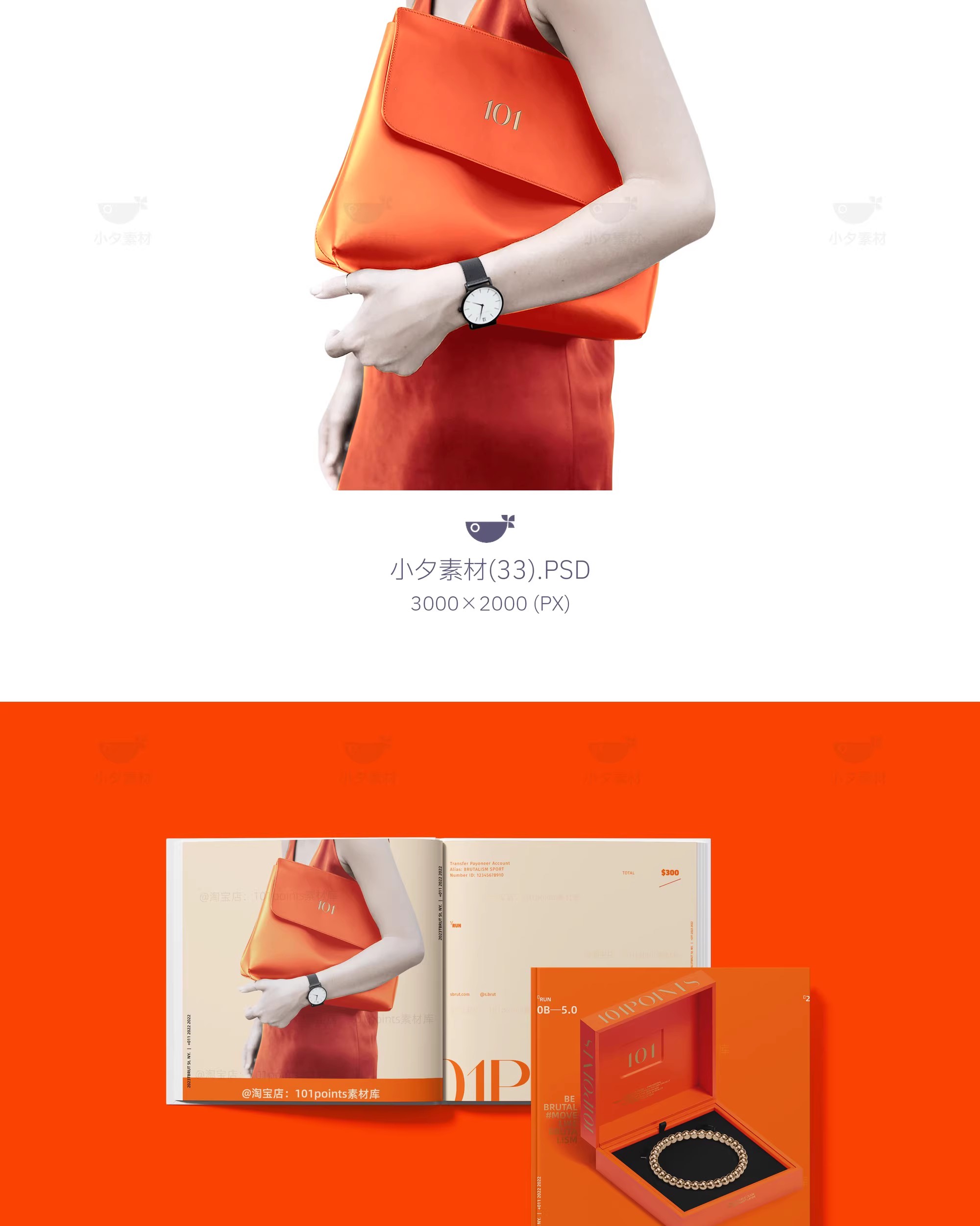 图片[26]-奢侈品牌珠宝首饰包装盒vi提案毕设作品智能贴图样机PSD设计素材-大怪兽分享
