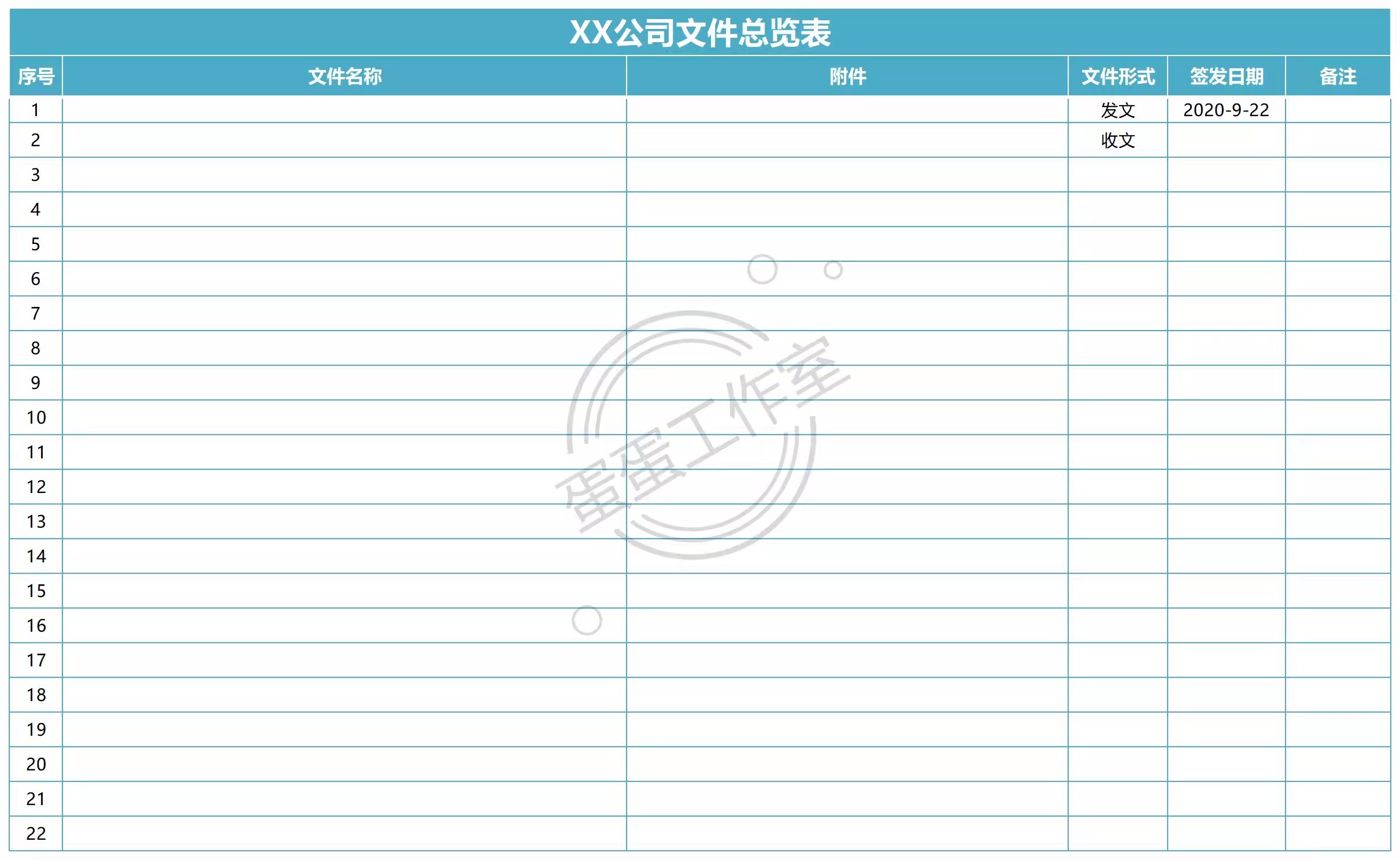图片[24]-行政管理相关excel表格员工信息会议计划回访外来人登记档案资料-大怪兽分享