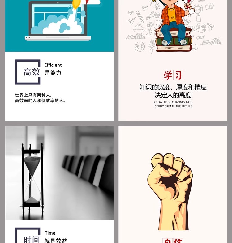 图片[13]-企业集团队公司文化口号挂画宣传栏海报文化墙psd模板PS设计素材-大怪兽分享