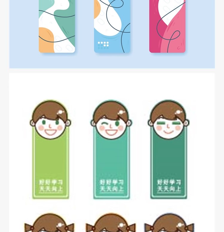 图片[13]-创意卡通书签模板可爱小学生书签夹套装儿童文具源文件设计ai素材-大怪兽分享