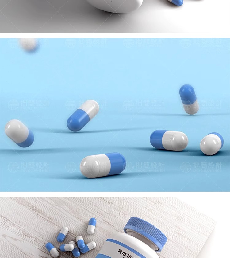 图片[5]-医疗药品胶囊保健品药瓶包装瓶子VI智能贴图样机PSD设计素材模板-大怪兽分享