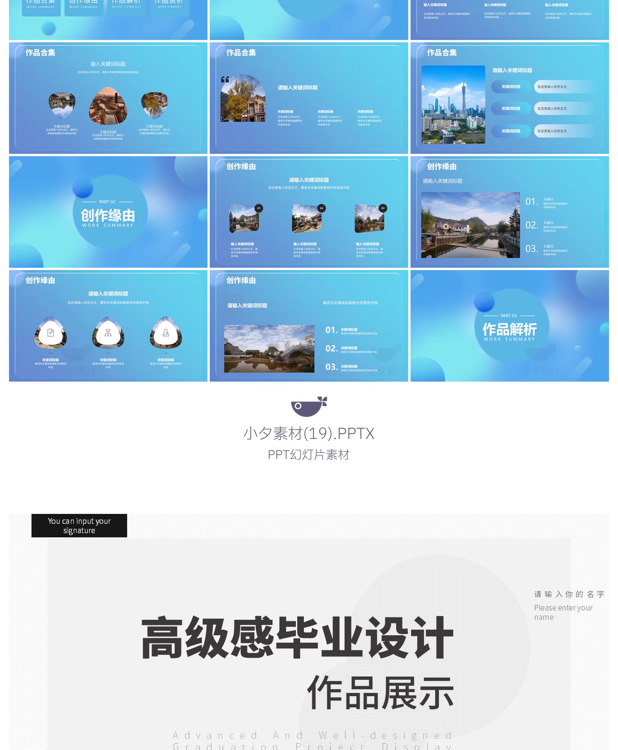 图片[26]-40套 个人设计摄影作品集展示艺术潮流PPTX幻灯片设计素材-大怪兽分享