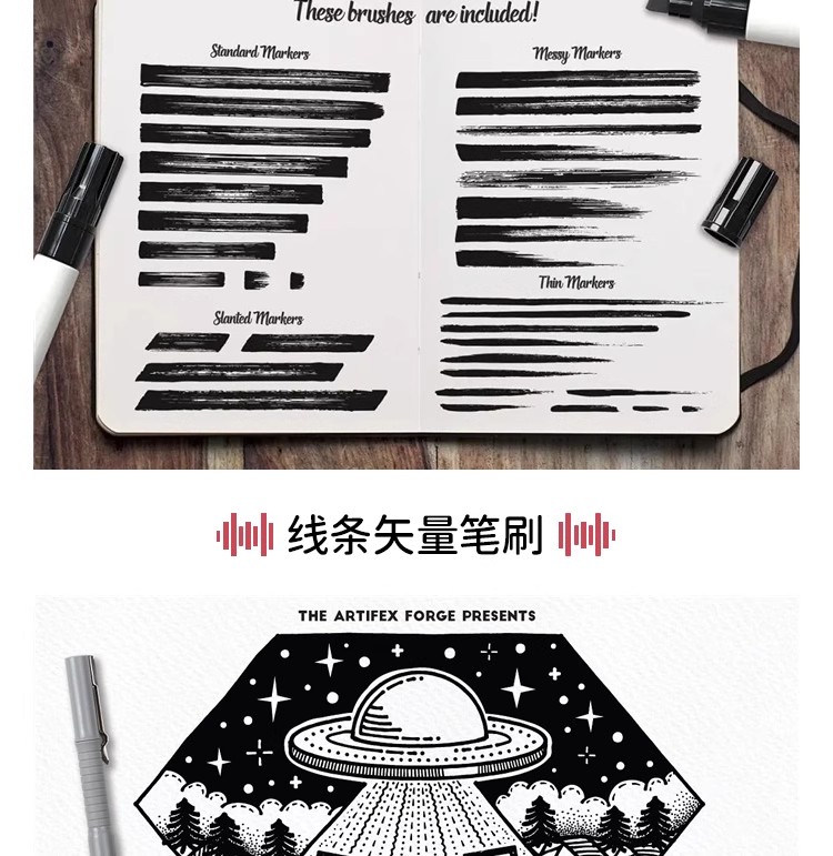 图片[13]-ai笔刷画笔手绘板绘厚涂水彩马克笔铅笔油漆噪点矢量艺术笔刷模板-大怪兽分享