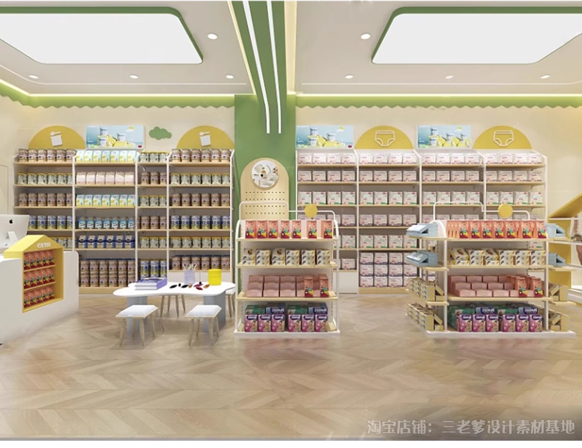 图片[25]-母婴店SU模型现代北欧超市孕育连锁店童装店亲子儿童乐园草图大师-大怪兽分享