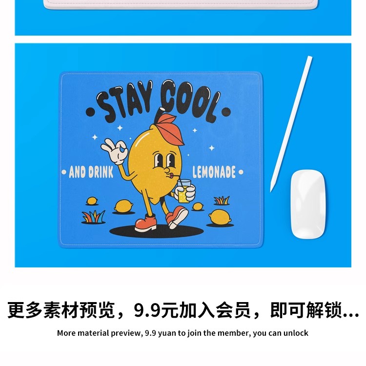 图片[12]-长方形圆形鼠标垫文创样机图案效果图设计VI贴图展示模板PSD素材-大怪兽分享