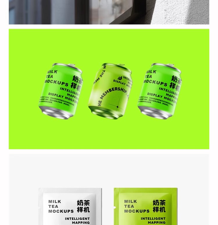 图片[13]-咖啡店面包奶茶店VI饮品餐饮提案品牌创意展示样机PSD设计素材ps-大怪兽分享