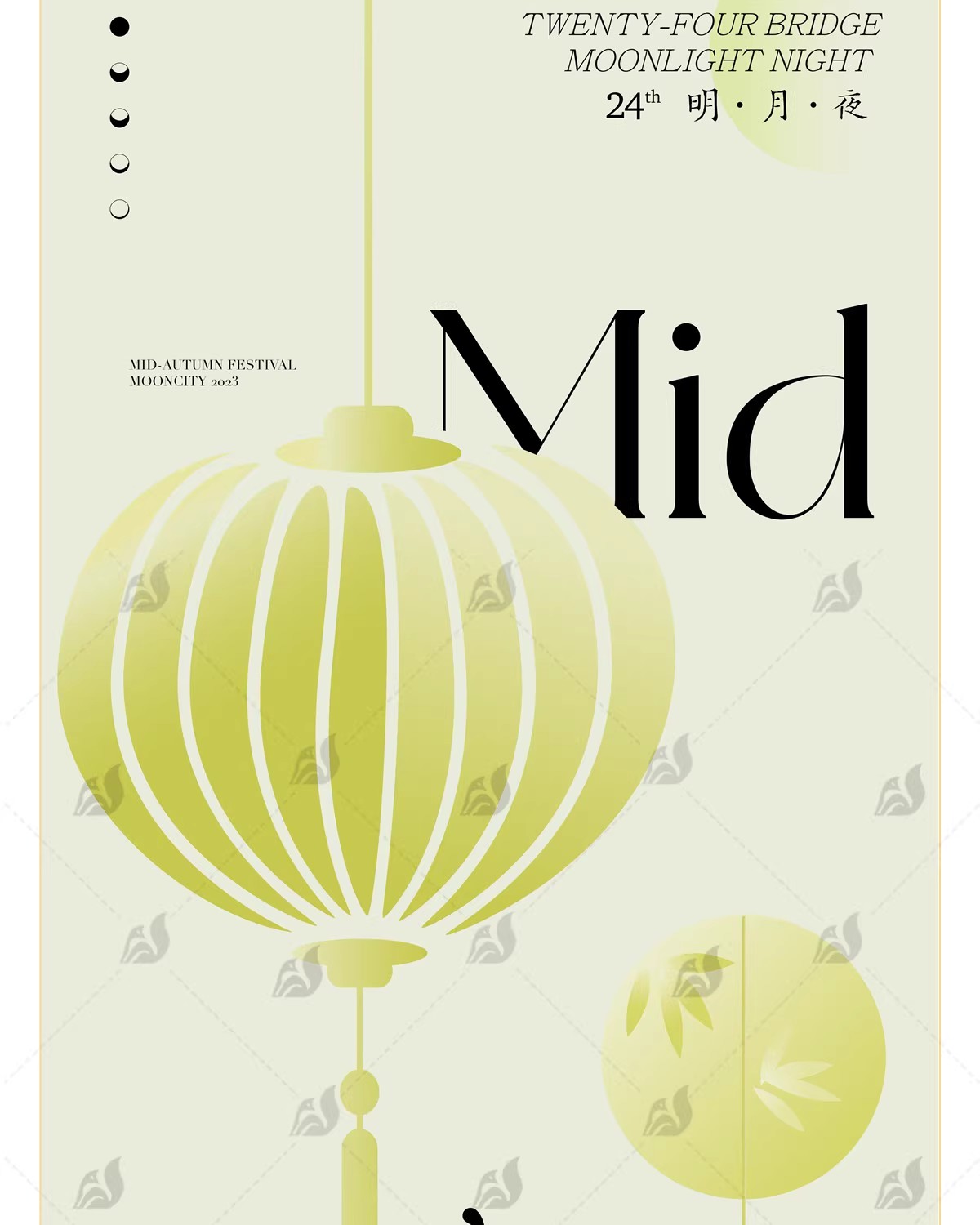 图片[14]-中国风创意中秋节秋分青花瓷海报插画活动宣传创意AI矢量设计模板-大怪兽分享