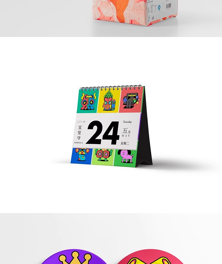 图片[4]-品牌袋子杯子抱枕纸盒文创产品VI提案毕业作品贴图样机PS素材模板-大怪兽分享