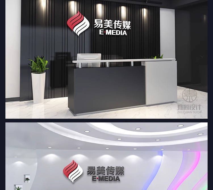 图片[10]-公司办公室前台形象墙LOGO展示效果图PSD智能贴图样机设计素材-大怪兽分享
