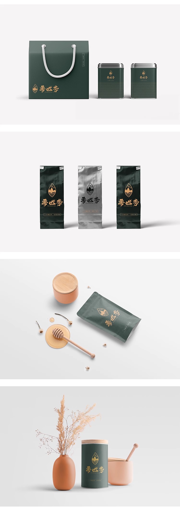 图片[4]-茶文化茶叶品牌VI提案毕业设计作品文创产品贴图样机PSD素材模板-大怪兽分享