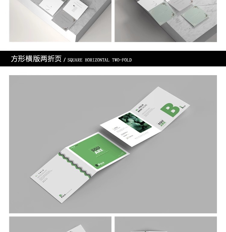 图片[13]-高端A4两折页五折页三折页vi贴图展示效果样机PSD设计素材宣传册-大怪兽分享