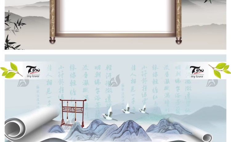 图片[11]-中国风水墨画卷合成海报展板禅意卷轴画装饰psd设计PS模板素材-大怪兽分享