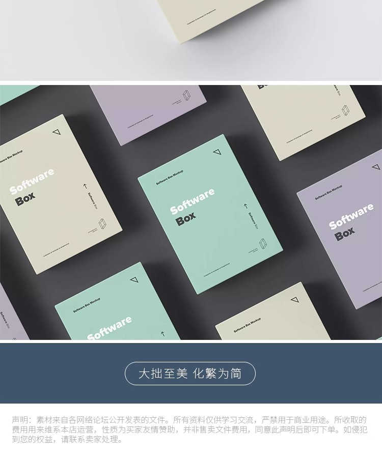 图片[10]-10款高端产品包装盒子纸盒礼盒效果展示贴图样机PSD设计素材模板-大怪兽分享