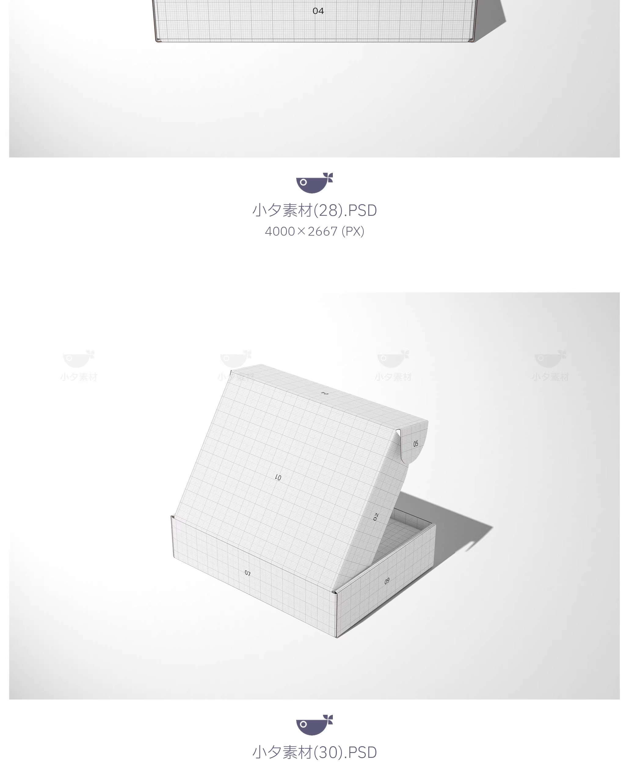 图片[27]-75套 包装纸盒瓦楞纸飞机盒快递盒文创智能贴图样机PSD设计素材-大怪兽分享