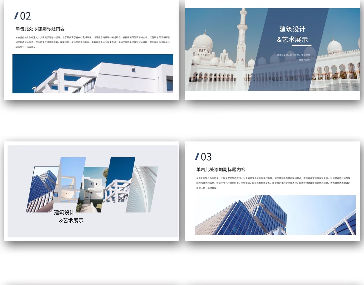 图片[26]-建筑环艺室内个人作品集PPT模板 大学生毕业求职动态平面设计素材-大怪兽分享