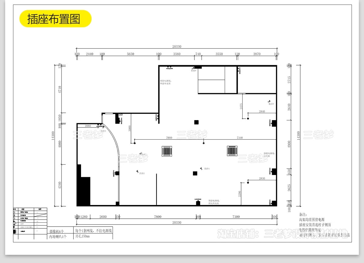 图片[27]-母婴店CAD施工图纸婴儿生活馆货柜展示柜子店面装修设计效果图库-大怪兽分享