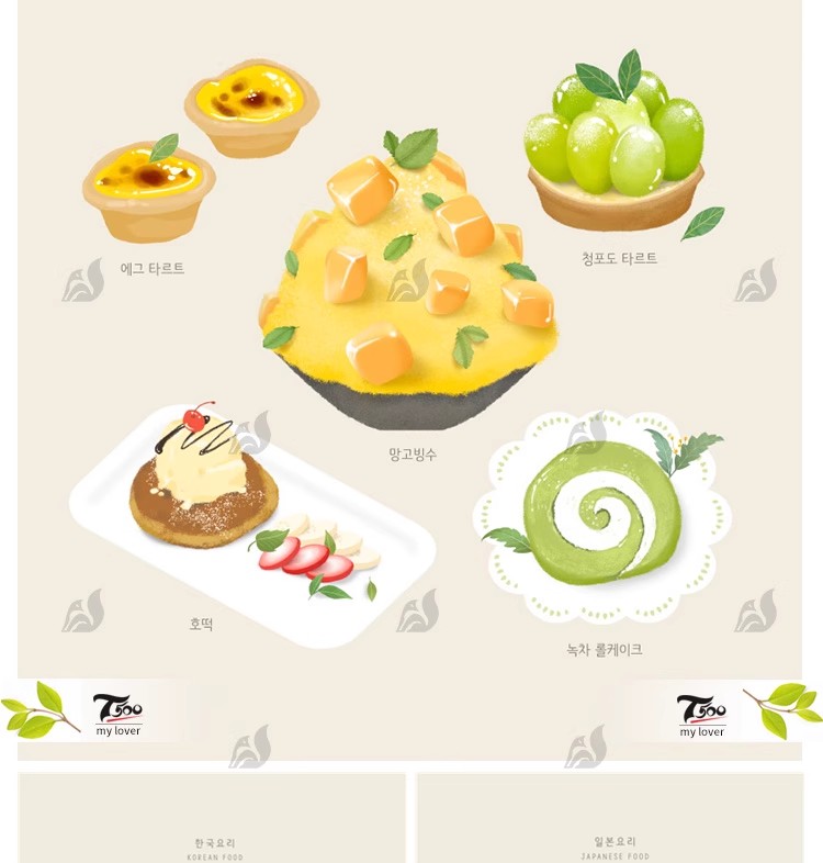 图片[14]-手绘食物PSD海鲜螃蟹蔬菜牛肉日料甜品蛋糕寿司美食海报PNG素材-大怪兽分享