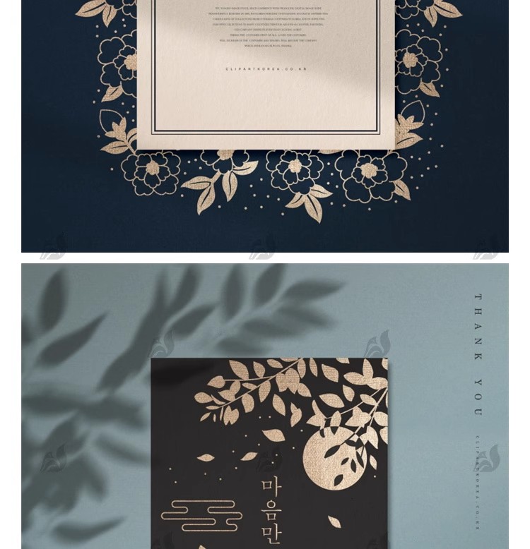 图片[17]-中国风中式山水简约花纹封面贺卡邀请函插画背景模板psd设计素材-大怪兽分享
