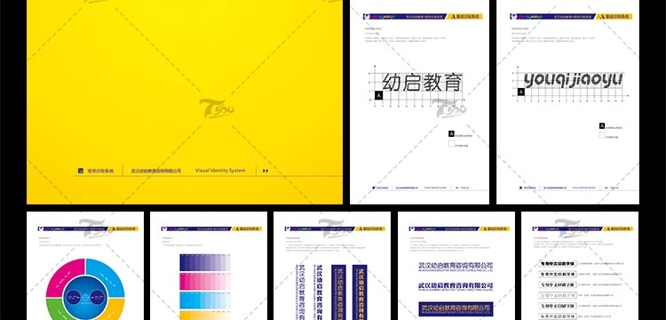 图片[15]-企业公品牌VI标识设计视觉全套手册AI/PSD/CDR源文件作品模板素材-大怪兽分享