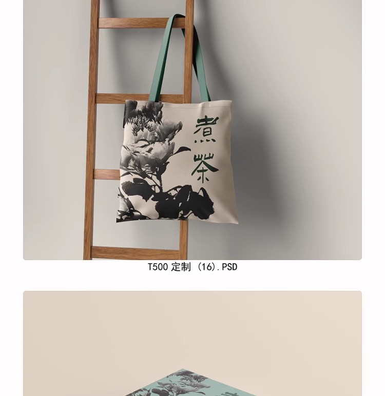 图片[14]-茶叶包装样机智能包装效果贴图展示模板高端创意礼盒设计PSD素材-大怪兽分享