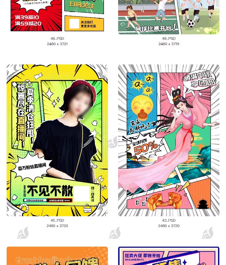 图片[15]-创意漫画风招牌集市餐饮简约活动宣传海报模板PSD分层设计素材-大怪兽分享