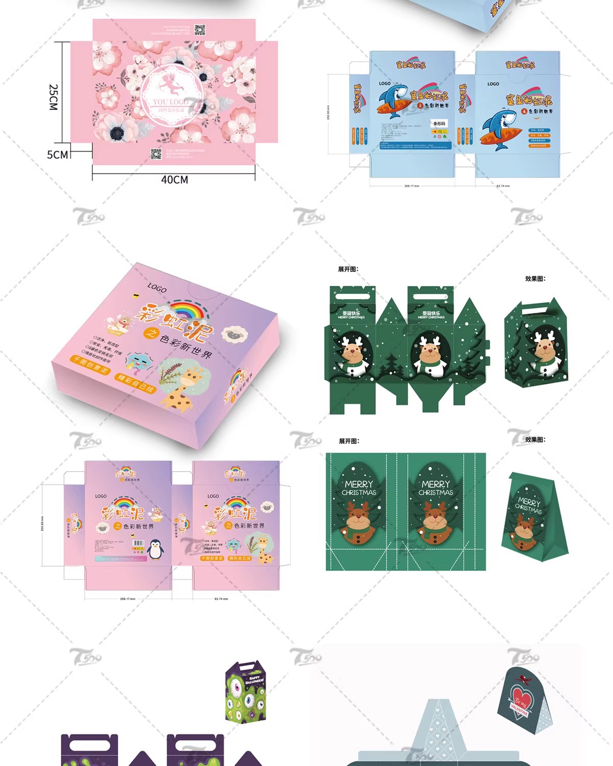 图片[14]-礼盒纸盒手提盒包装展开图创意模板PSD/ai/cdr源文件包装设计素材-大怪兽分享