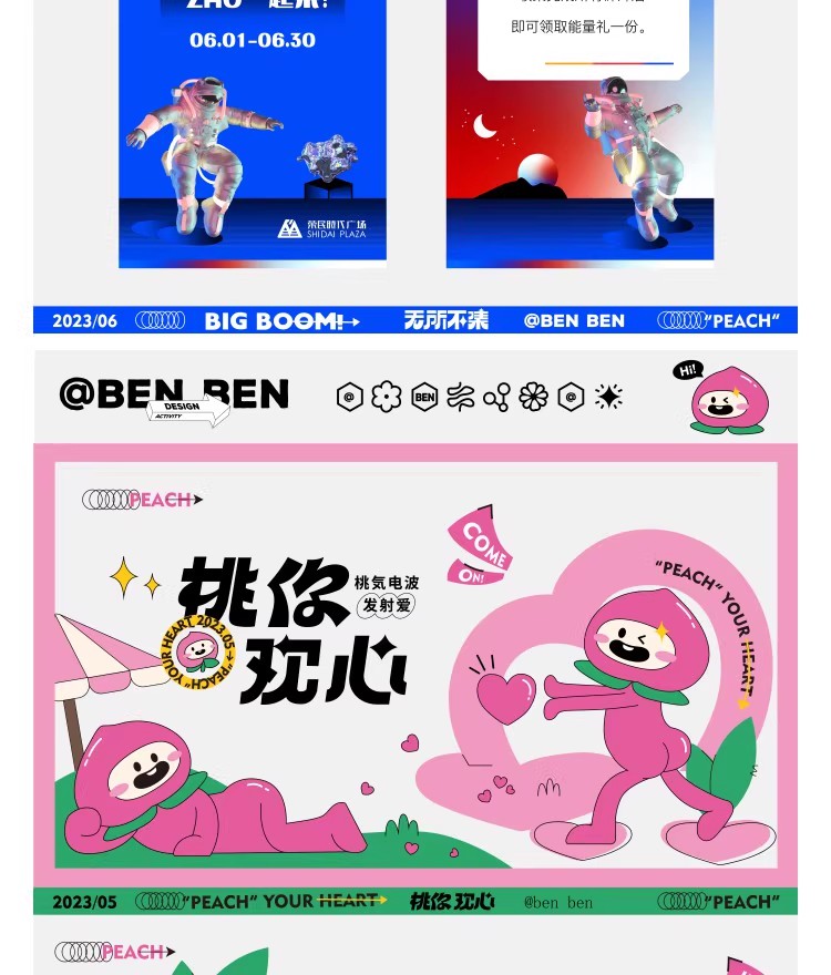 图片[14]-潮流美食餐饮商场超市活动促销作品集海报展板AI矢量设计素材模板-大怪兽分享