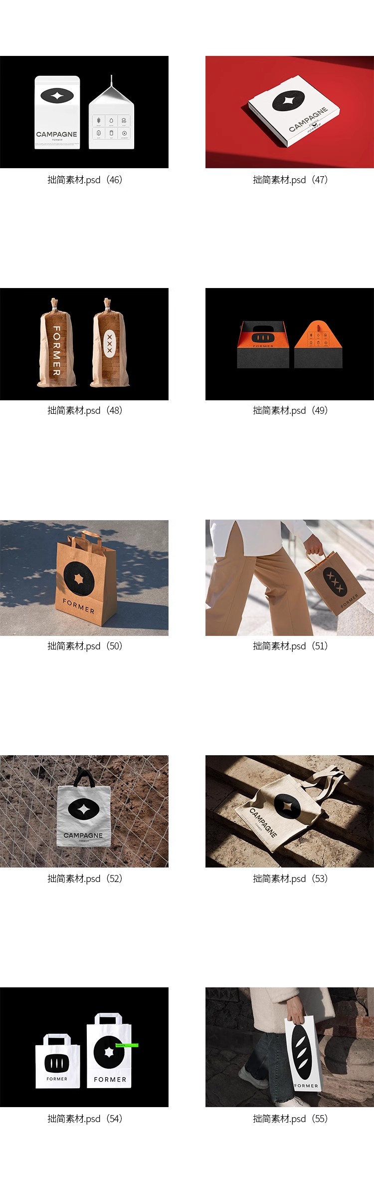 图片[6]-烘焙面包蛋糕店糕点包装纸盒袋子海报品牌Vi贴图样机PSD设计素材-大怪兽分享