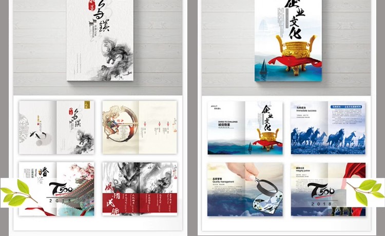图片[14]-中国风画册模板PSD素材设计企业茶道美食旅游行古风典雅高端创意-大怪兽分享