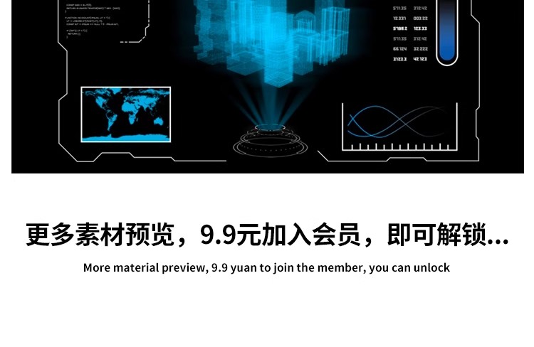 图片[16]-新款科幻酷炫未来科技HUD界面UI仪表盘数据分析设计PSD素材模板PS-大怪兽分享