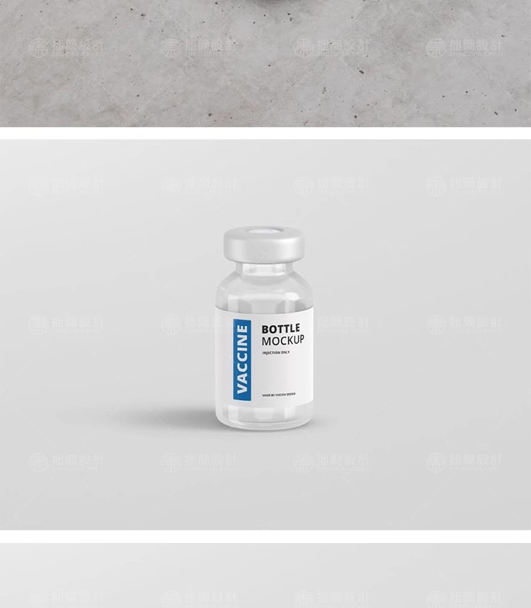 图片[9]-医疗药品疫苗包装瓶子拼贴安瓶包装智能贴图样机PSD设计素材模板-大怪兽分享