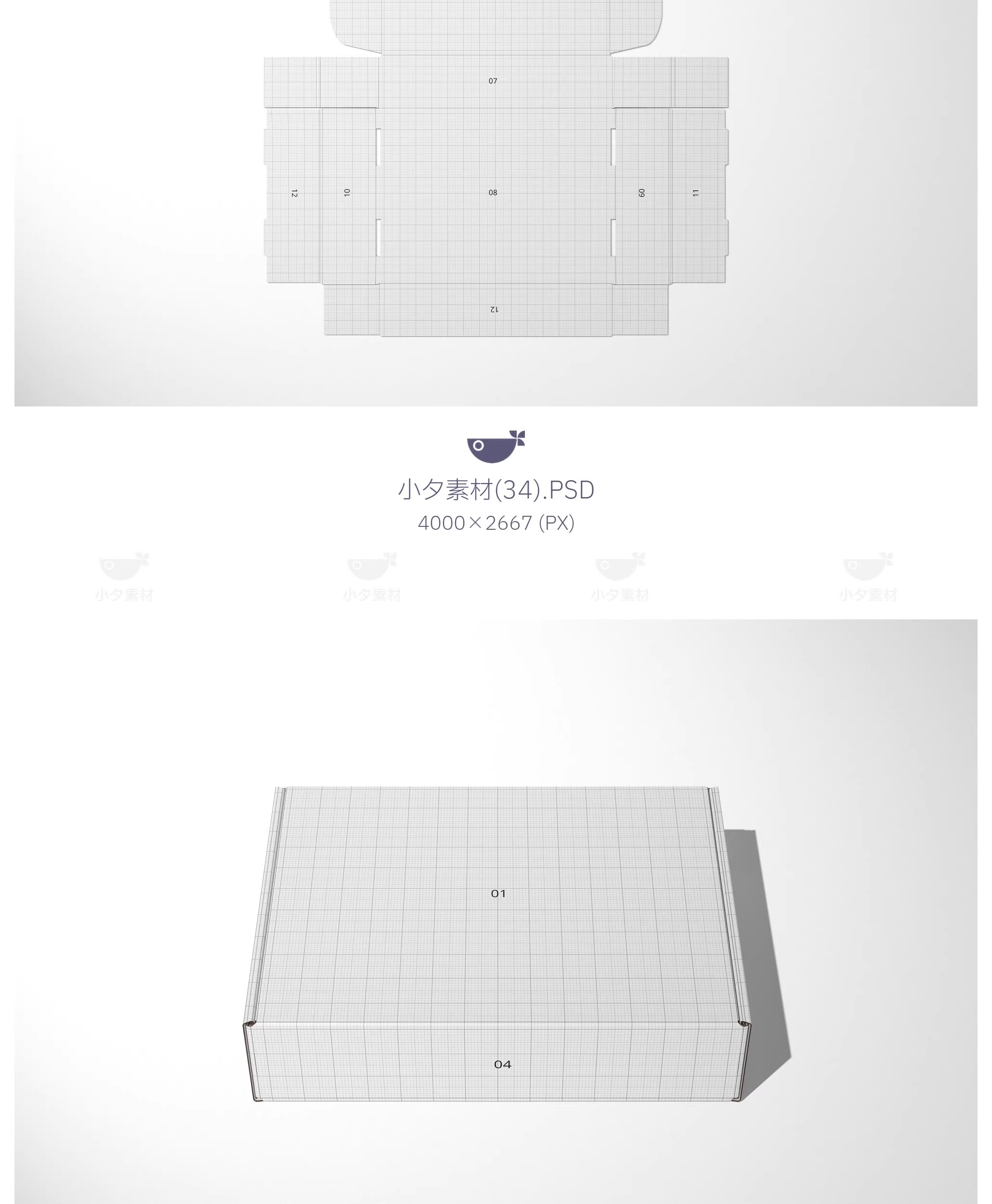 图片[29]-75套 包装纸盒瓦楞纸飞机盒快递盒文创智能贴图样机PSD设计素材-大怪兽分享