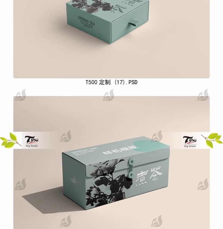 图片[15]-茶叶包装样机智能包装效果贴图展示模板高端创意礼盒设计PSD素材-大怪兽分享