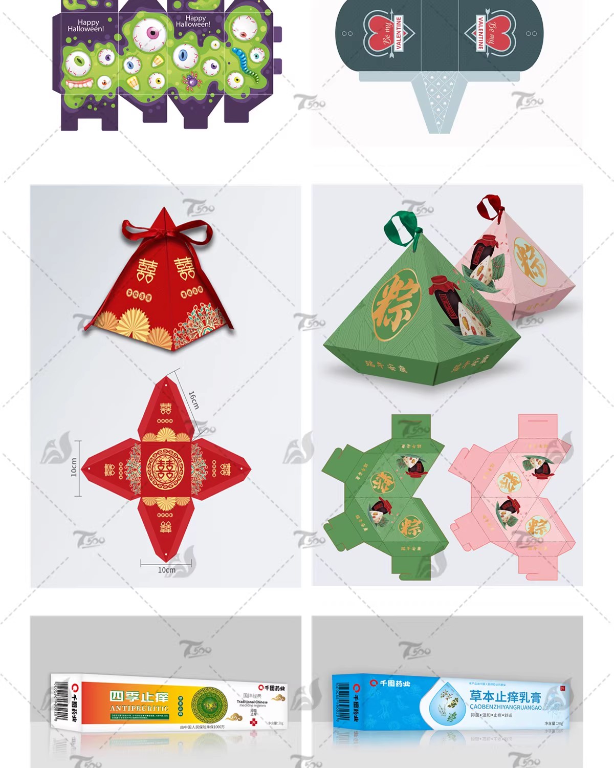 图片[15]-礼盒纸盒手提盒包装展开图创意模板PSD/ai/cdr源文件包装设计素材-大怪兽分享