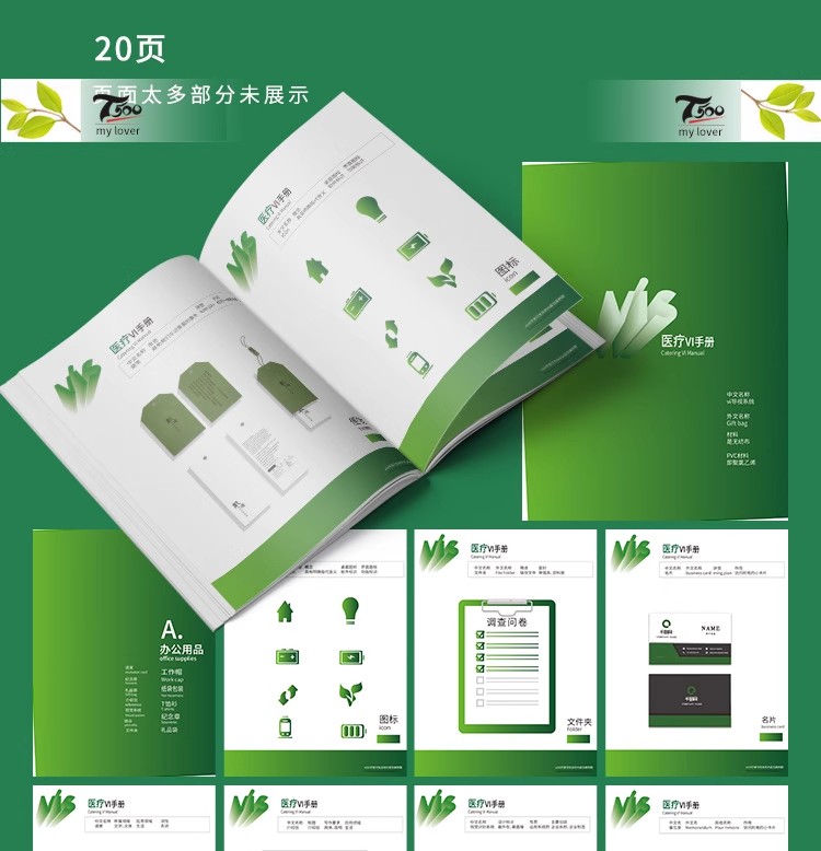 图片[19]-创意高端公司企业VI视觉应用设计全套手册模板品牌酒店AI导视素材-大怪兽分享