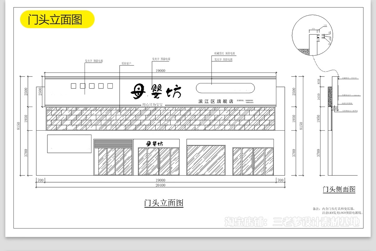 图片[29]-母婴店CAD施工图纸婴儿生活馆货柜展示柜子店面装修设计效果图库-大怪兽分享