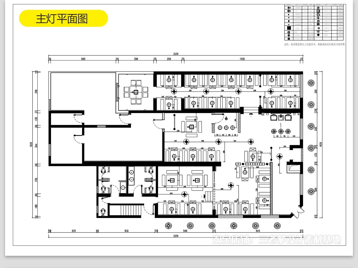 图片[29]-火锅店CAD施工图纸室内装修设计餐厅餐饮门面平面布局图方案图库-大怪兽分享