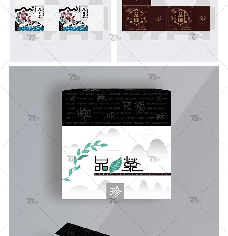 图片[16]-中国风茶叶平面包装标贴礼盒养生茶PS模板展开图效果样机PSD素材-大怪兽分享