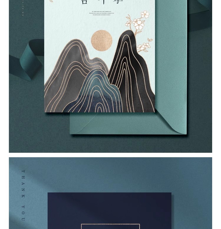 图片[19]-中国风中式山水简约花纹封面贺卡邀请函插画背景模板psd设计素材-大怪兽分享
