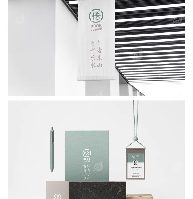 图片[15]-中式企业品牌形象VI贴图标识应用文创贴图效果图样机psd设计素材-大怪兽分享