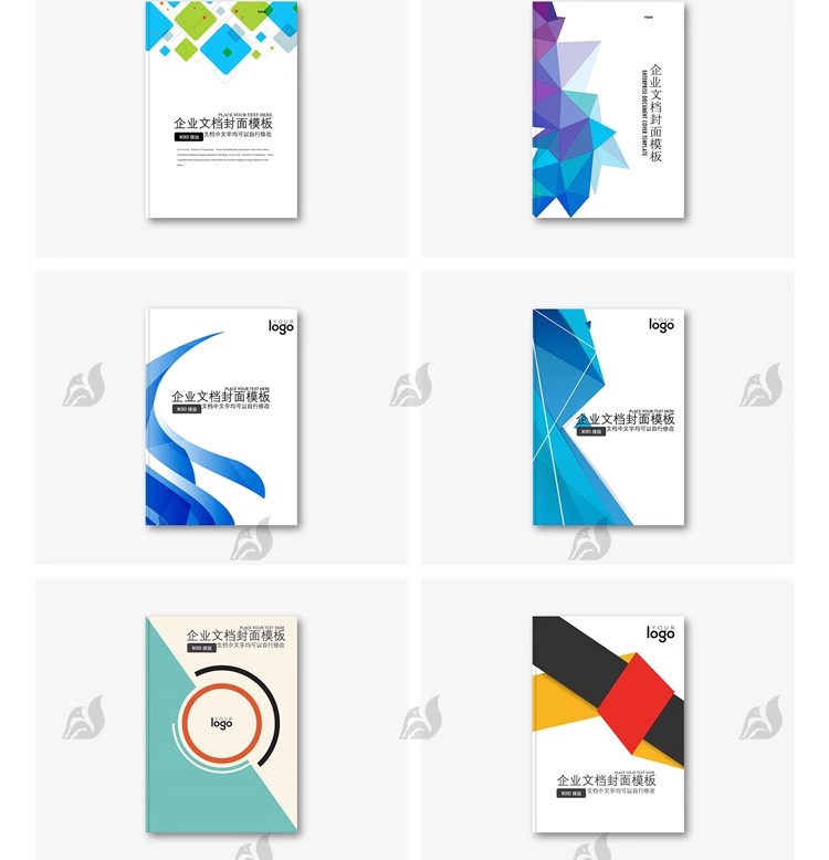 图片[17]-企业文档书籍画册封面word文档商务计划报告协议合同设计素材模板-大怪兽分享