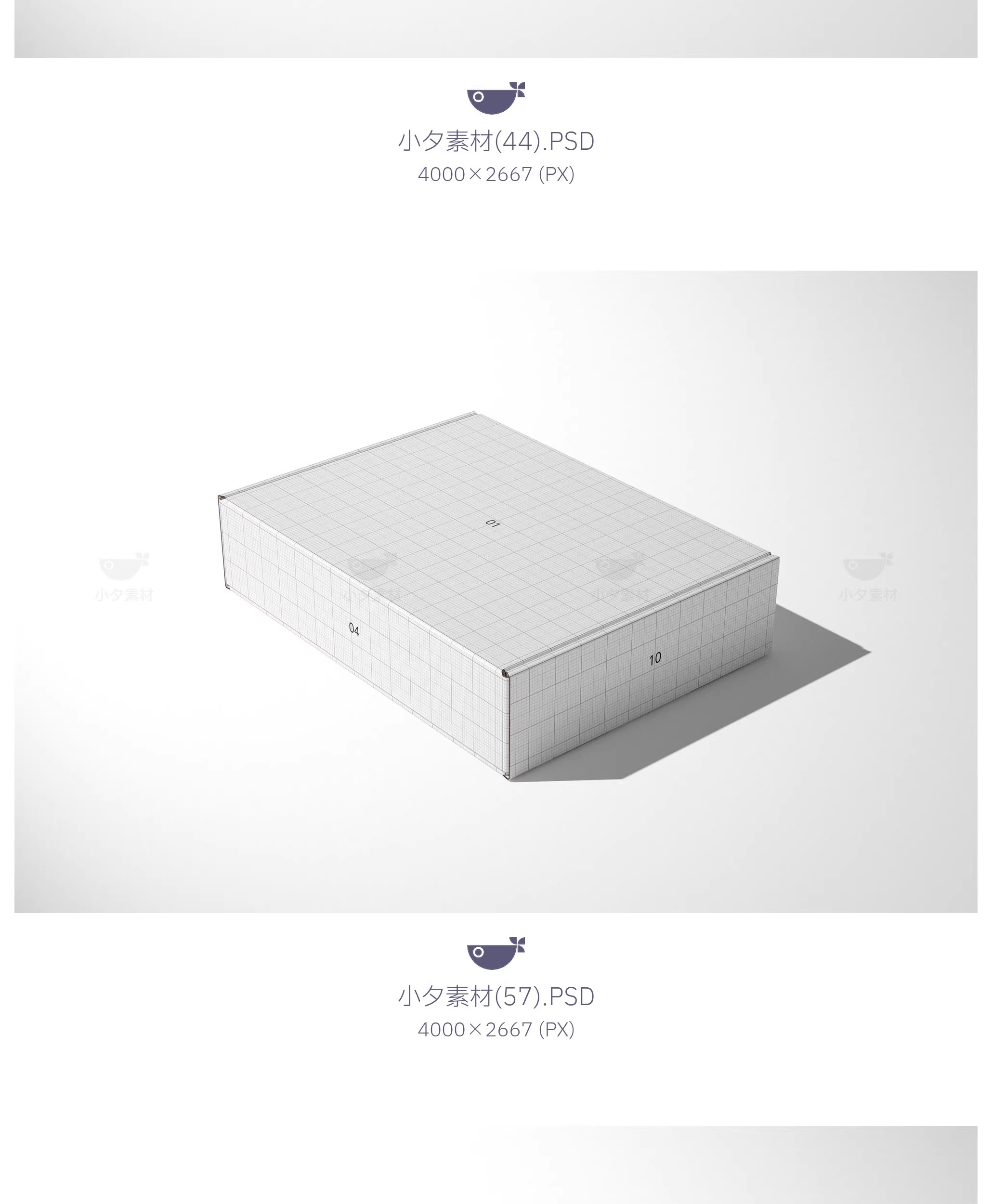 图片[30]-75套 包装纸盒瓦楞纸飞机盒快递盒文创智能贴图样机PSD设计素材-大怪兽分享
