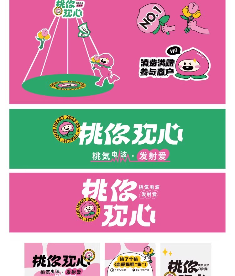 图片[16]-潮流美食餐饮商场超市活动促销作品集海报展板AI矢量设计素材模板-大怪兽分享