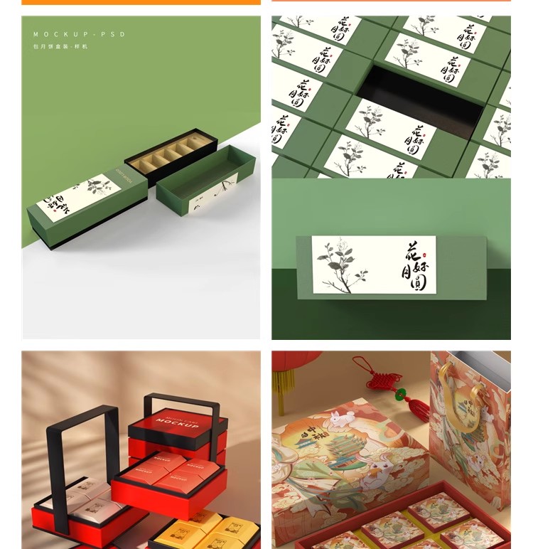 图片[17]-PS高端品牌中国风中秋月饼礼盒样机国潮盒子包装贴图psd设计素材-大怪兽分享
