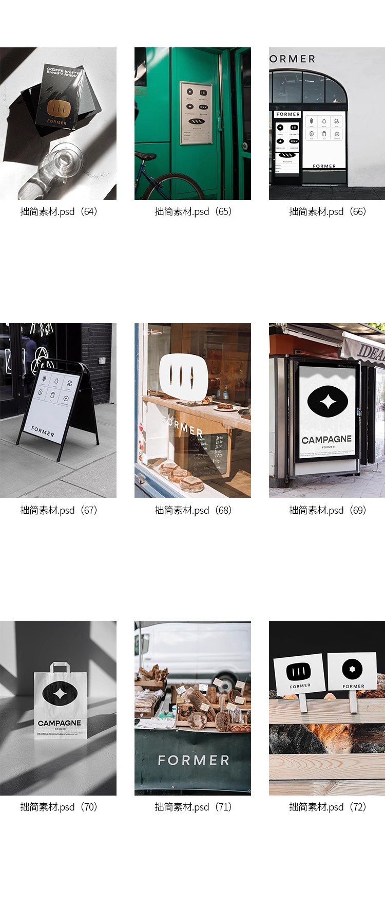 图片[8]-烘焙面包蛋糕店糕点包装纸盒袋子海报品牌Vi贴图样机PSD设计素材-大怪兽分享
