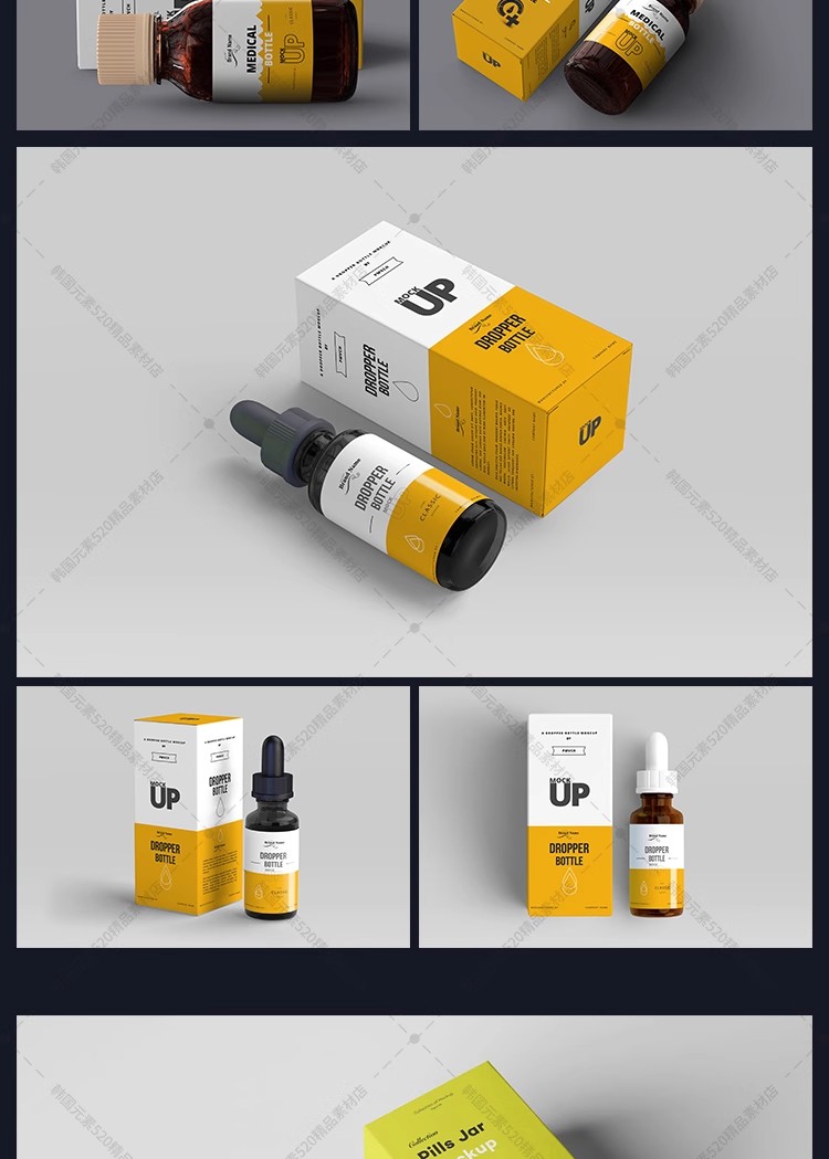 图片[11]-医疗保健药品玻璃瓶子包装纸盒效果展示智能贴图样机PSD设计素材-大怪兽分享