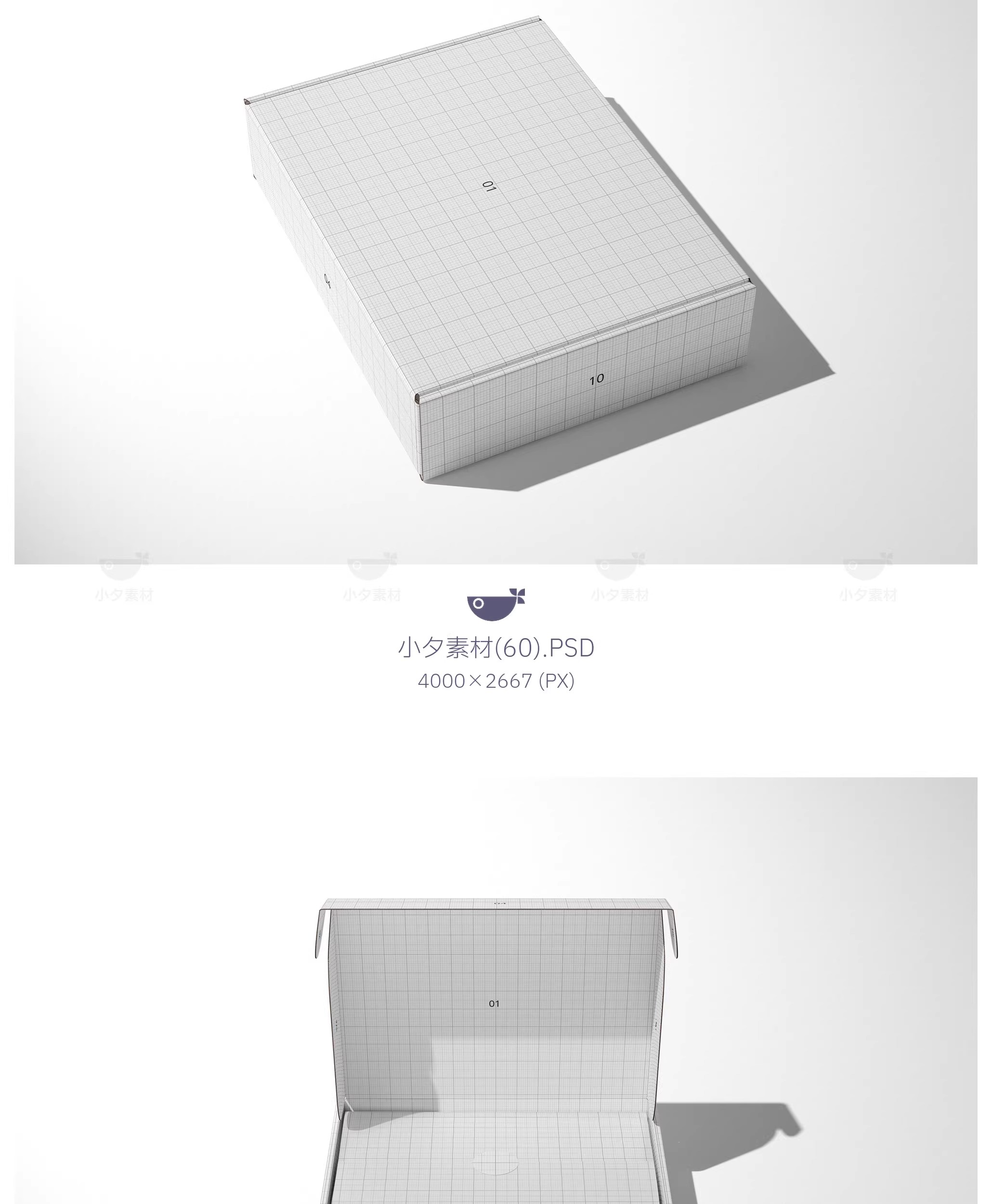 图片[31]-75套 包装纸盒瓦楞纸飞机盒快递盒文创智能贴图样机PSD设计素材-大怪兽分享