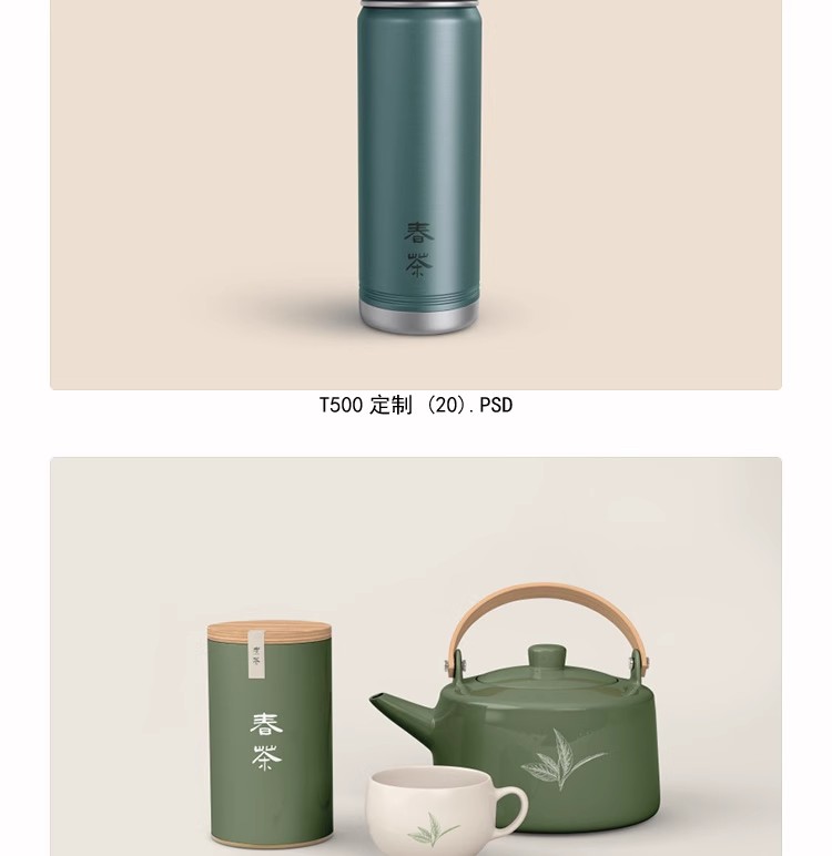 图片[17]-茶叶包装样机智能包装效果贴图展示模板高端创意礼盒设计PSD素材-大怪兽分享