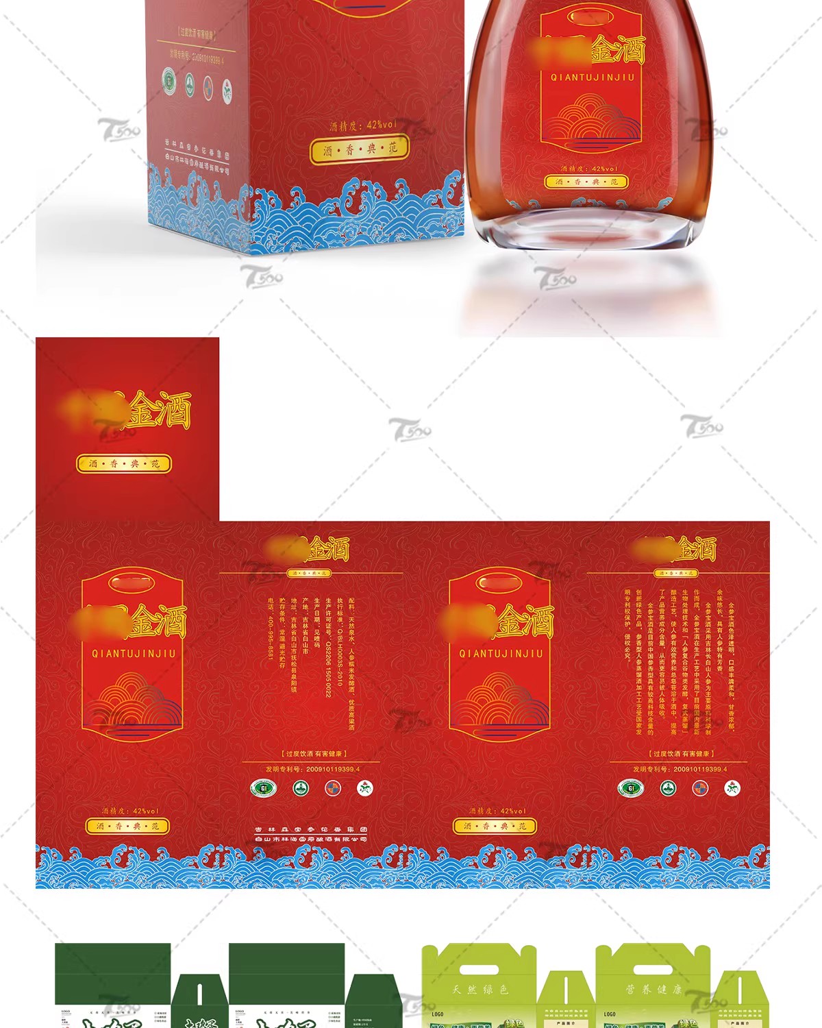 图片[17]-礼盒纸盒手提盒包装展开图创意模板PSD/ai/cdr源文件包装设计素材-大怪兽分享