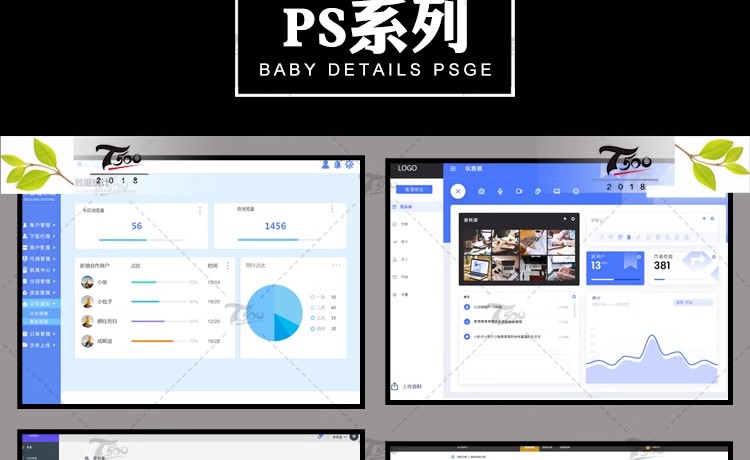 图片[28]-可视化大数据科技网页后台管理图表AI界面PSD模版素材源文件-大怪兽分享
